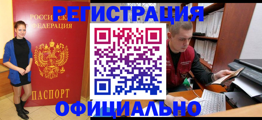 форма 3 в Киселёвске