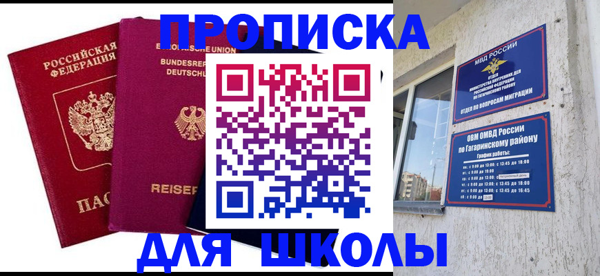 пропишу в квартире в Киселёвске